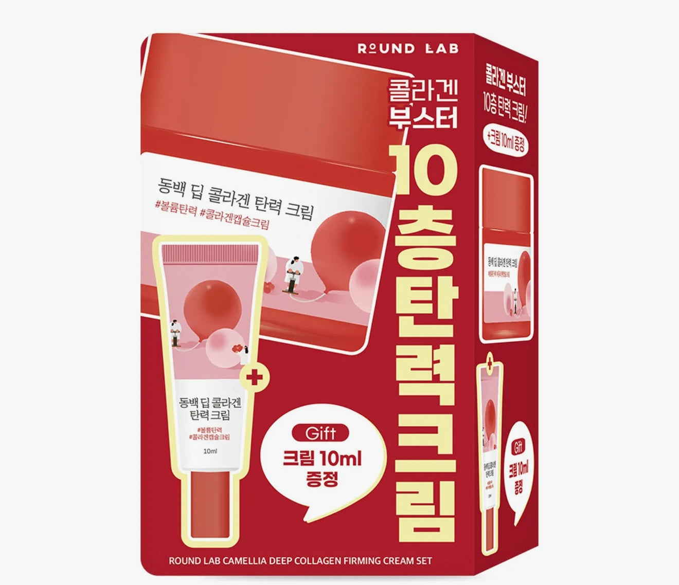 ROUND LAB Camellia Deep Collagen Firming Cream 50ml Set (+10ml)