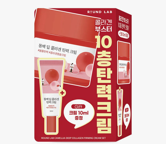 ROUND LAB Camellia Deep Collagen Firming Cream 50ml Set (+10ml)
