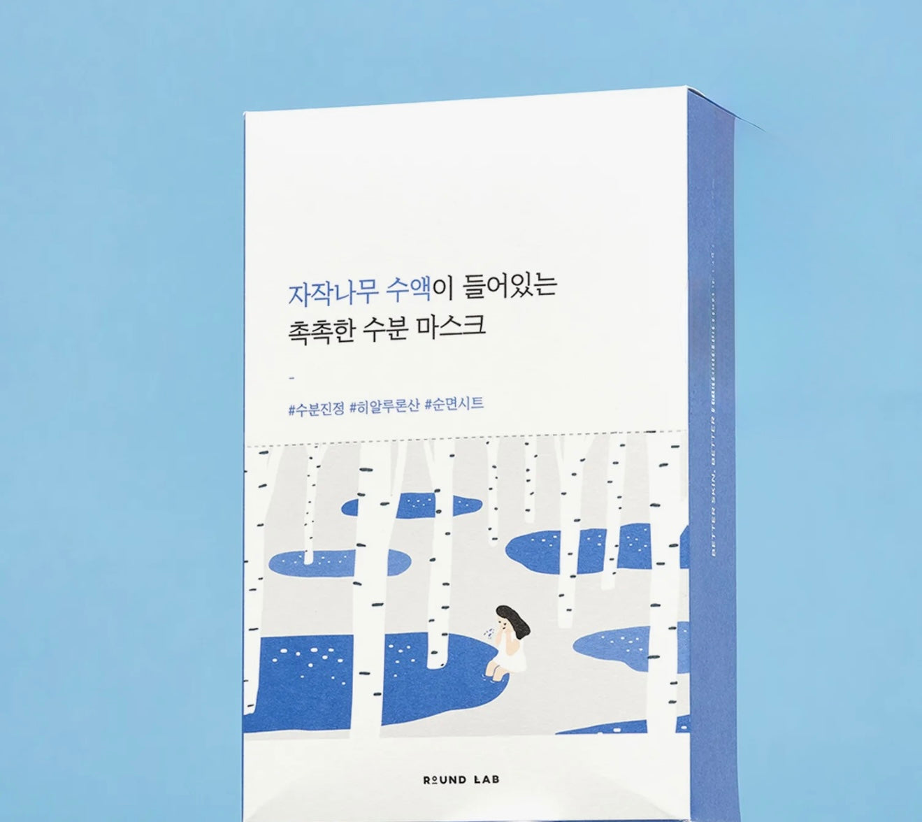 ROUND LAB Birch Juice Moisturizing Mask 10 Sheets