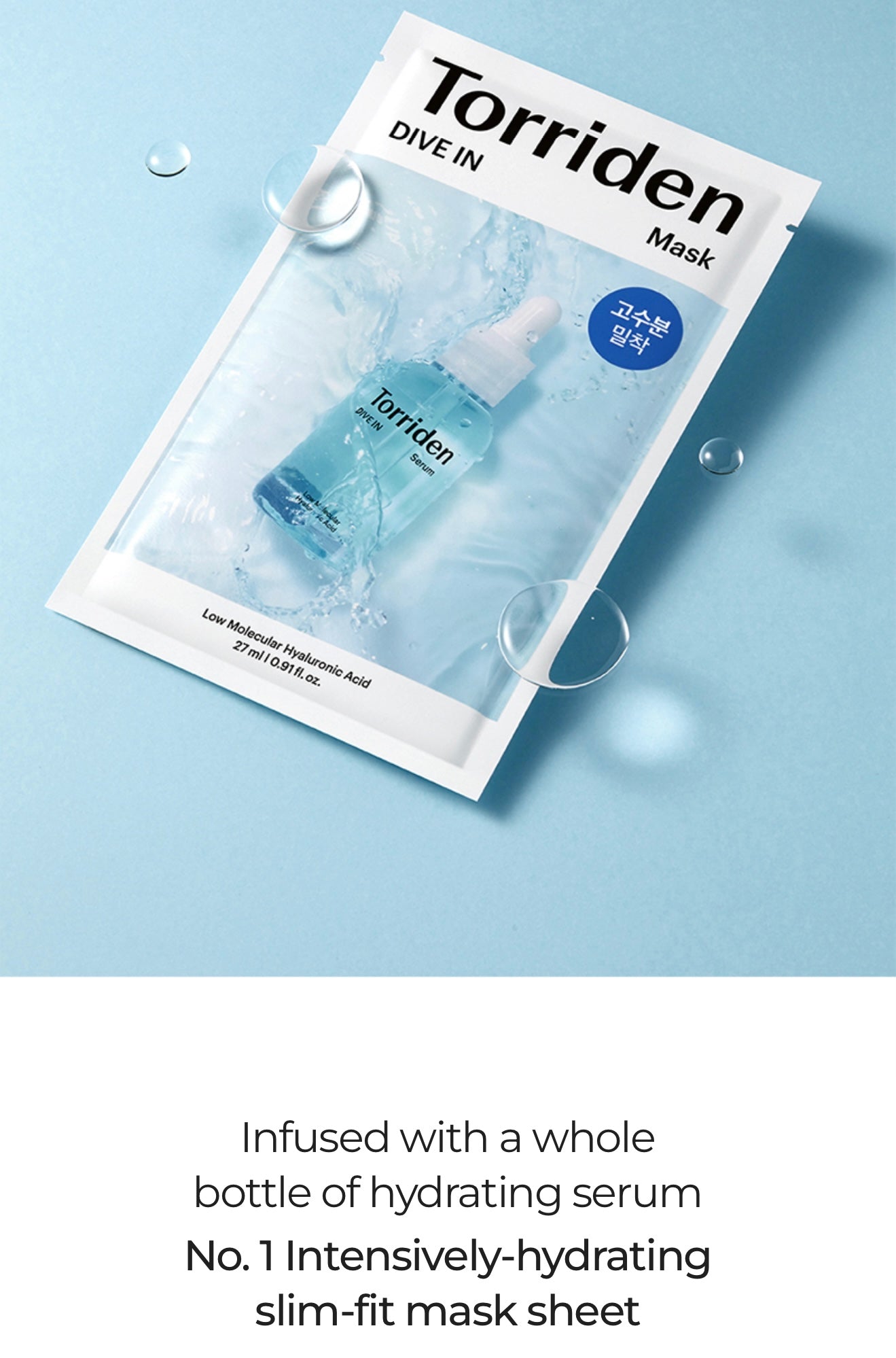 Torriden DIVE IN Hyaluronic Acid Facial Mask