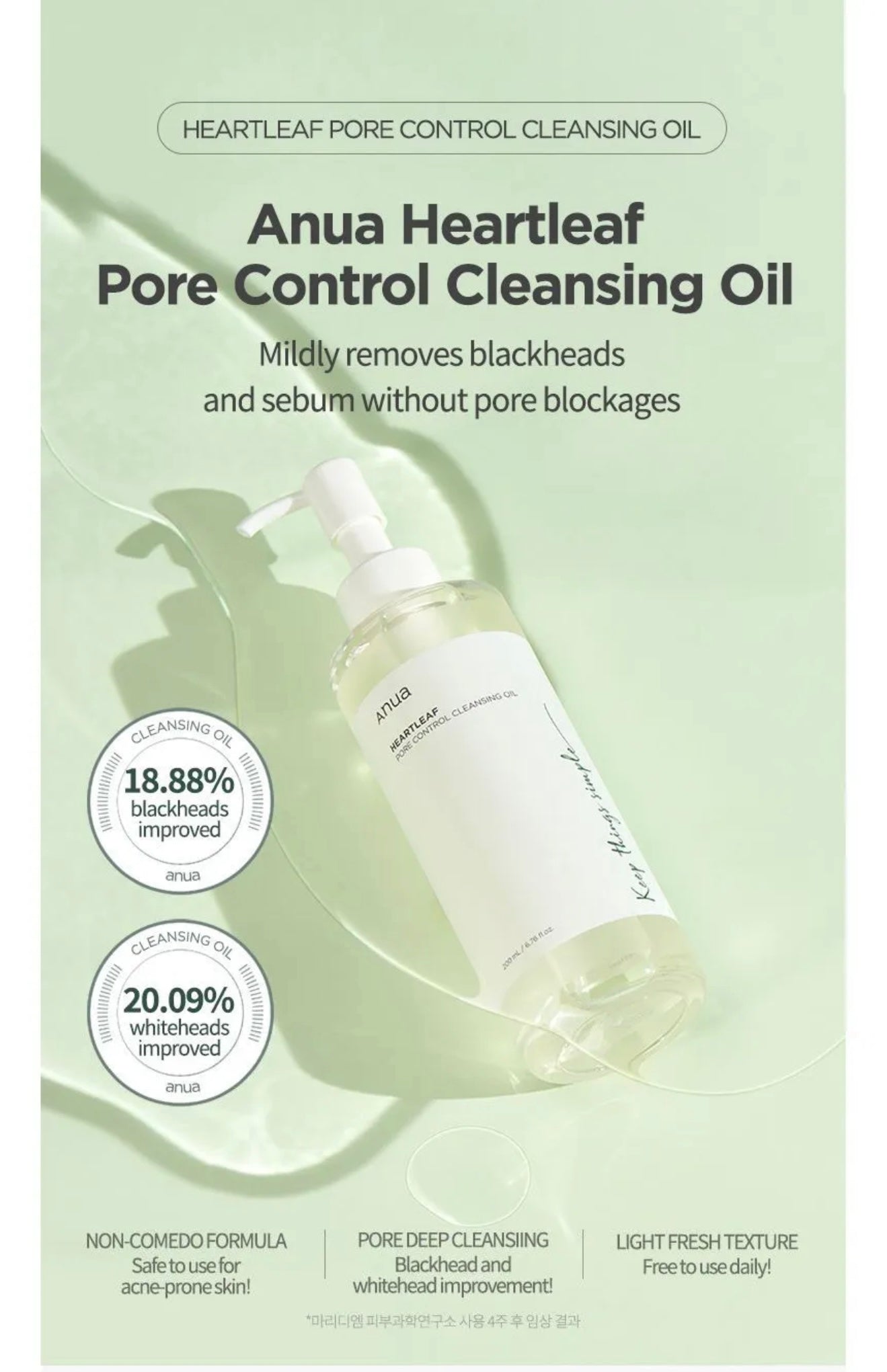 Anua Heartleaf Pore Control Cleansing Oil