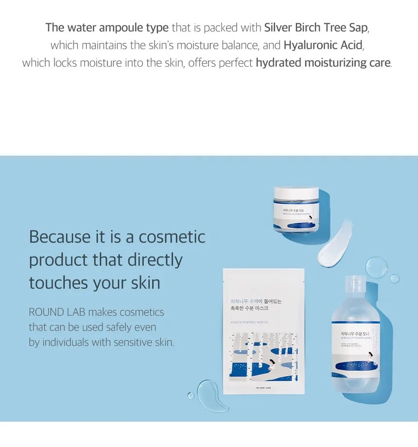 ROUND LAB Birch Juice Moisturizing Mask 10 Sheets