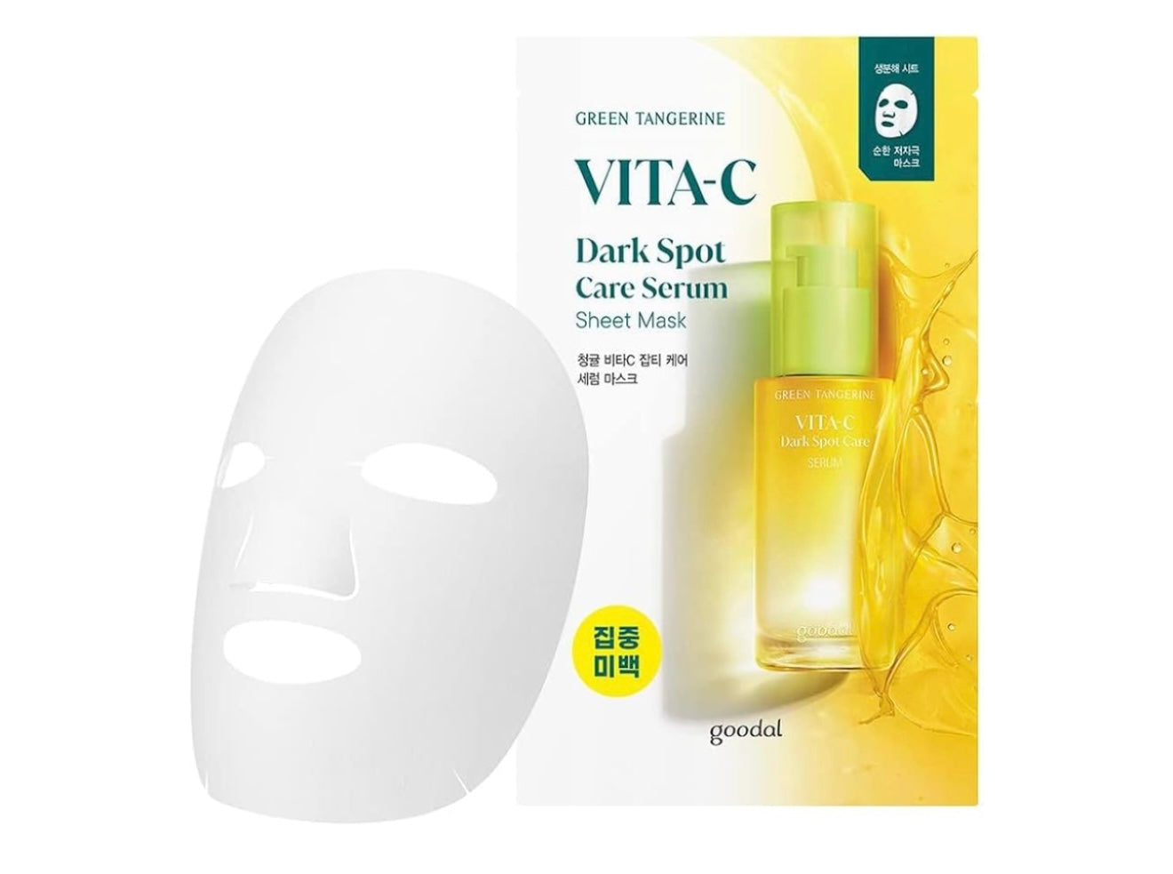 Goodal Green Tangerine Vita-C Dark Spot Care Serum Sheet Mask front