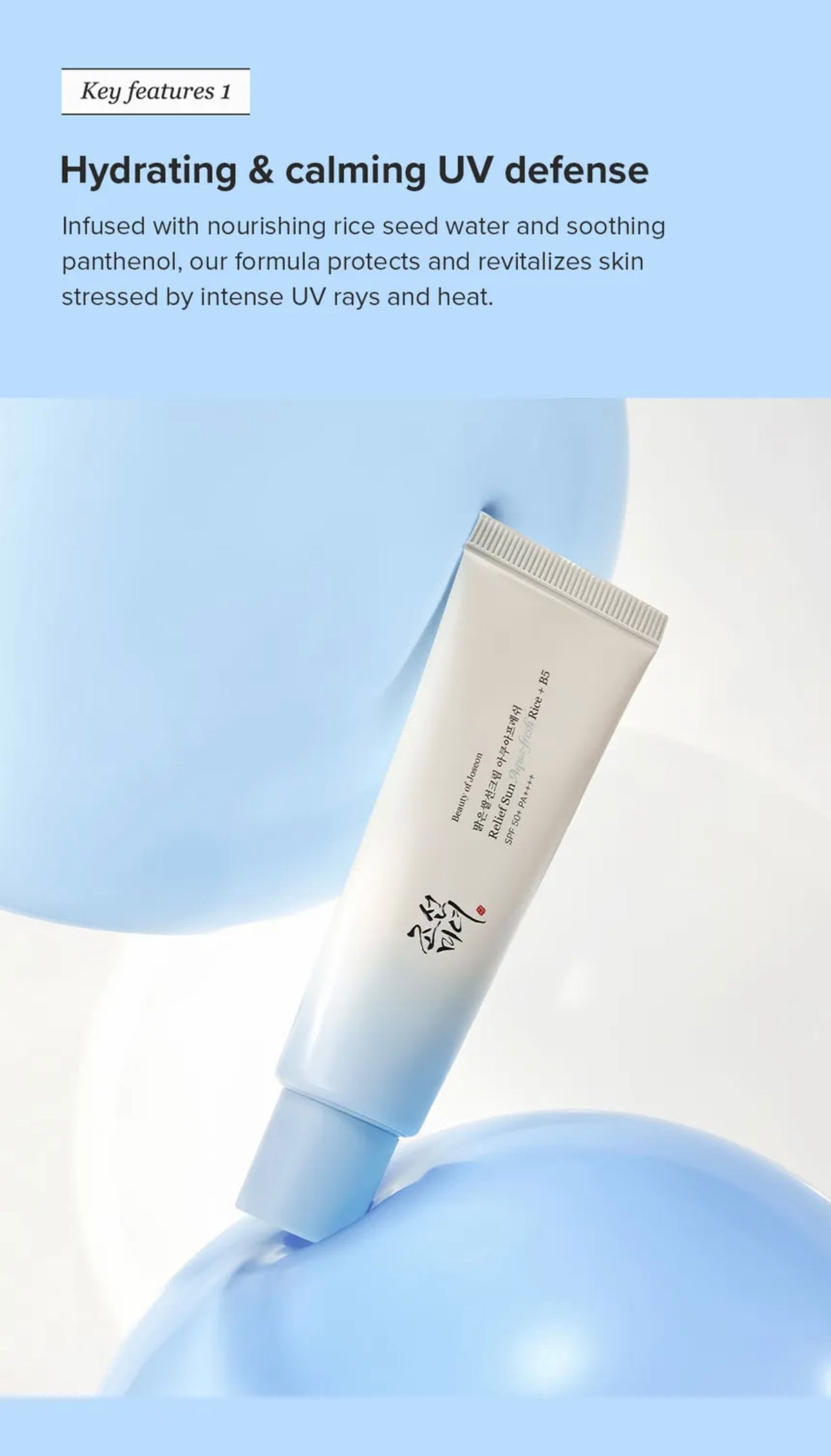 Beauty of Joseon Relief Sun Aqua-Fresh : Rice + B5 (SPF50+ PA++++)