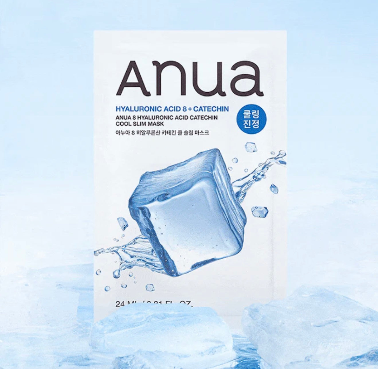 Anua 8 Hyaluronic Acid Catechin Cool Slim Mask Sheet