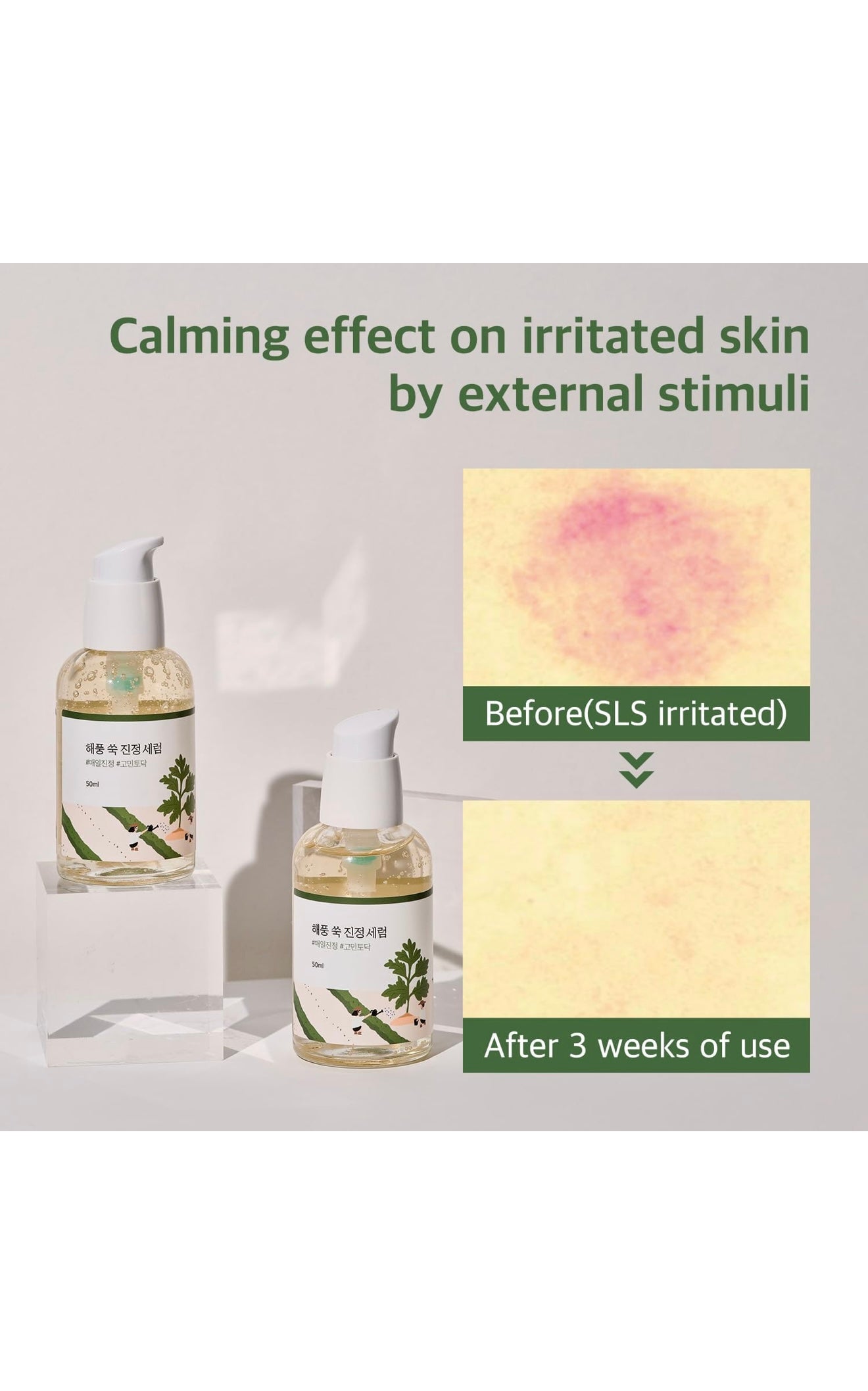 ROUND LAB Mugwort Calming Serum