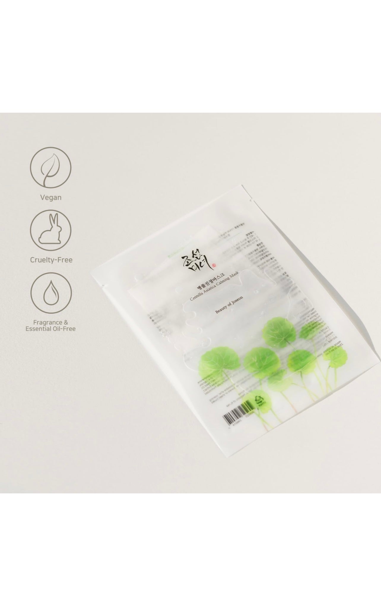 Beauty of Joseon Centella Asiatica Calming Mask (10 sheets)