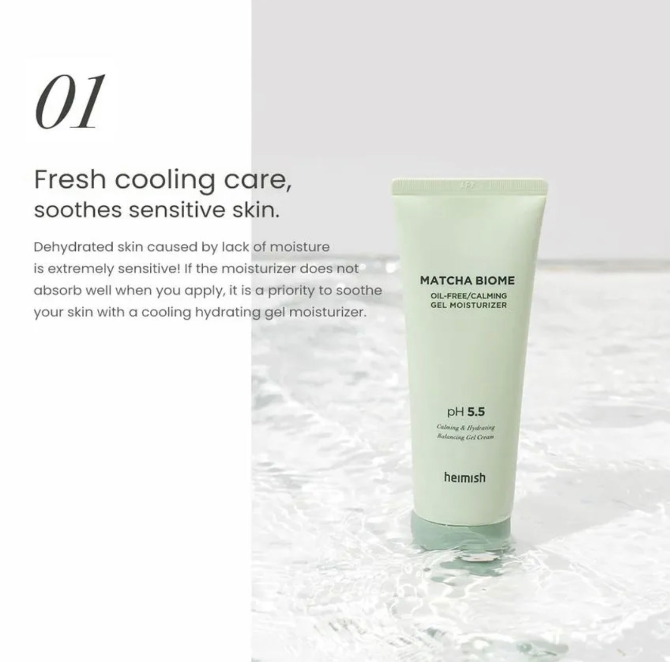 heimish Matcha Biome Oil-Free Calming Gel Moisturizer