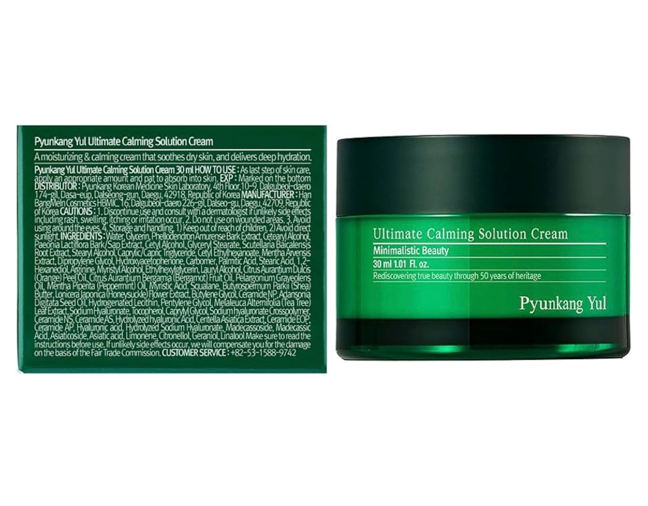 Pyunkang Yul Ultimate Calming Solution Cream