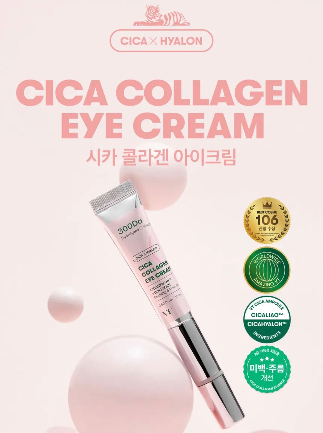 VT Cosmetics Cica Collagen Eye Cream