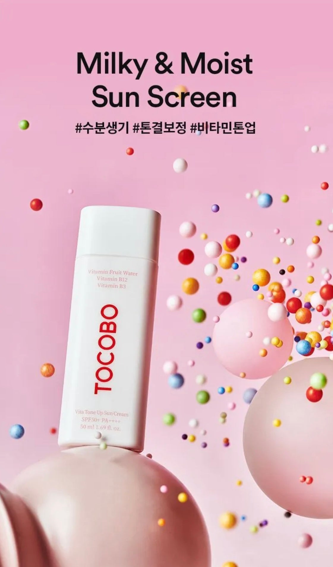 TOCOBO Vita Tone Up Sun Cream
