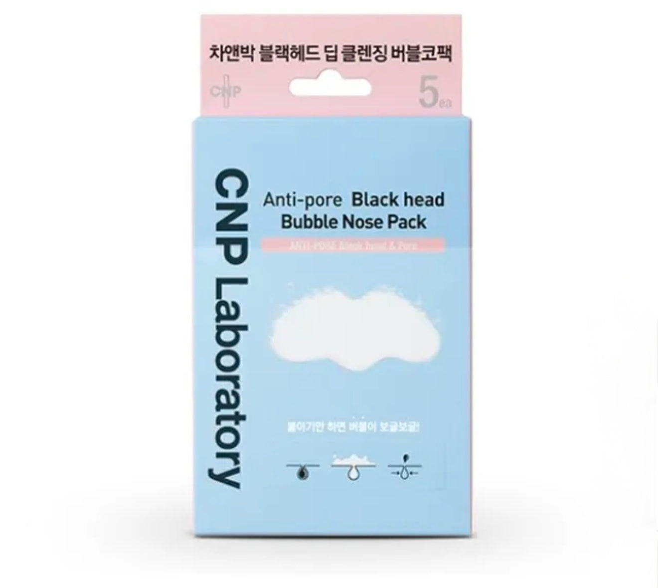 CNP laboratory Anti-Pore Black Head Bubble Nose Pack 5ea