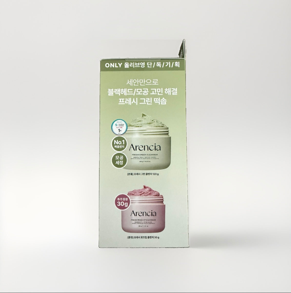 Arencia Fresh Green Rice Mochi Cleanser 120g Set (+Rosehip Cleanser 30g)
