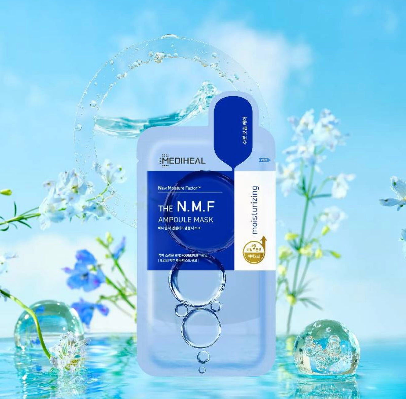 MEDIHEAL The N.M.F Ampoule Mask