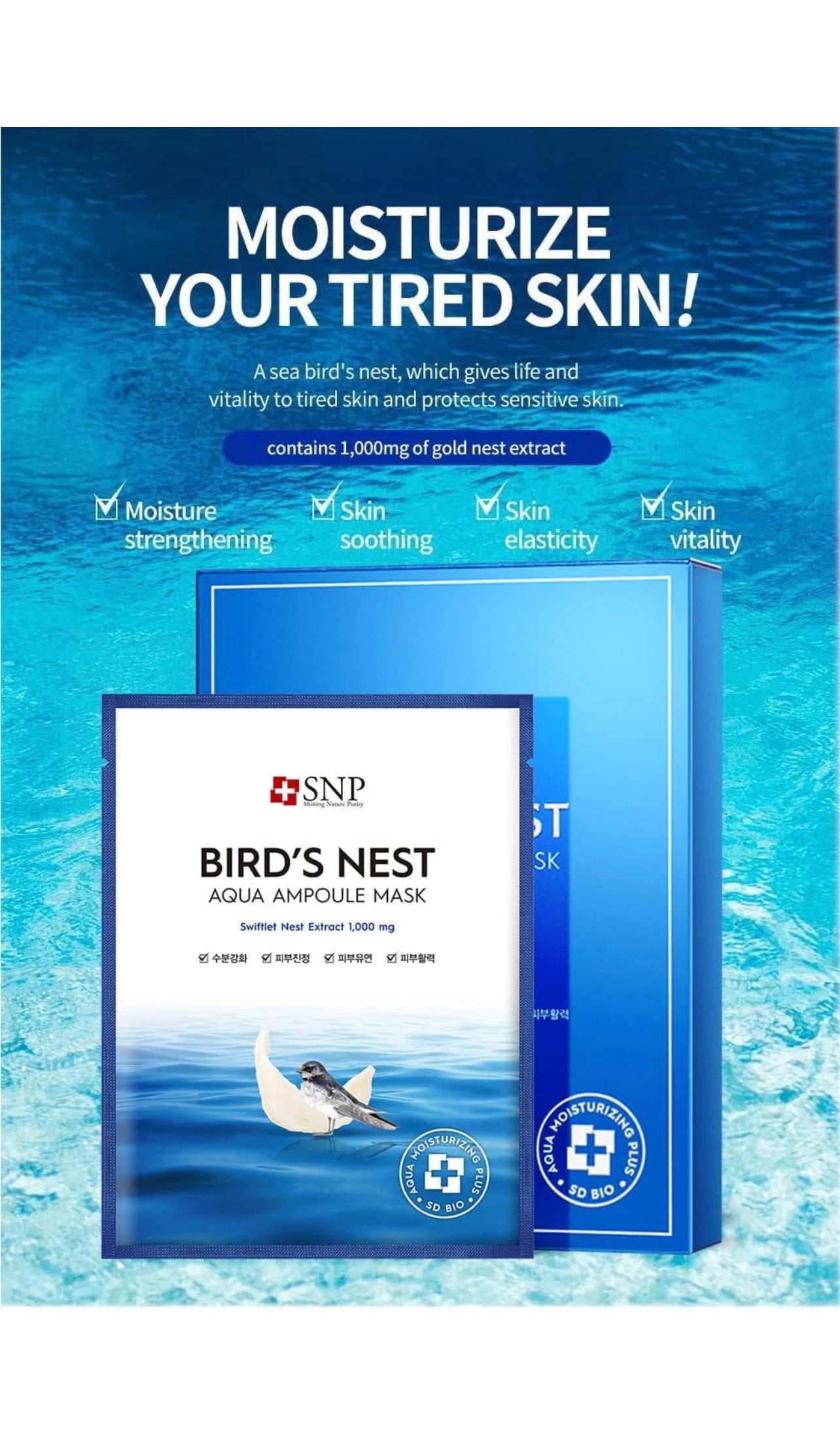 SNP Bird's Nest Aqua Ampoule Moisturizing Korean Face Sheet Mask