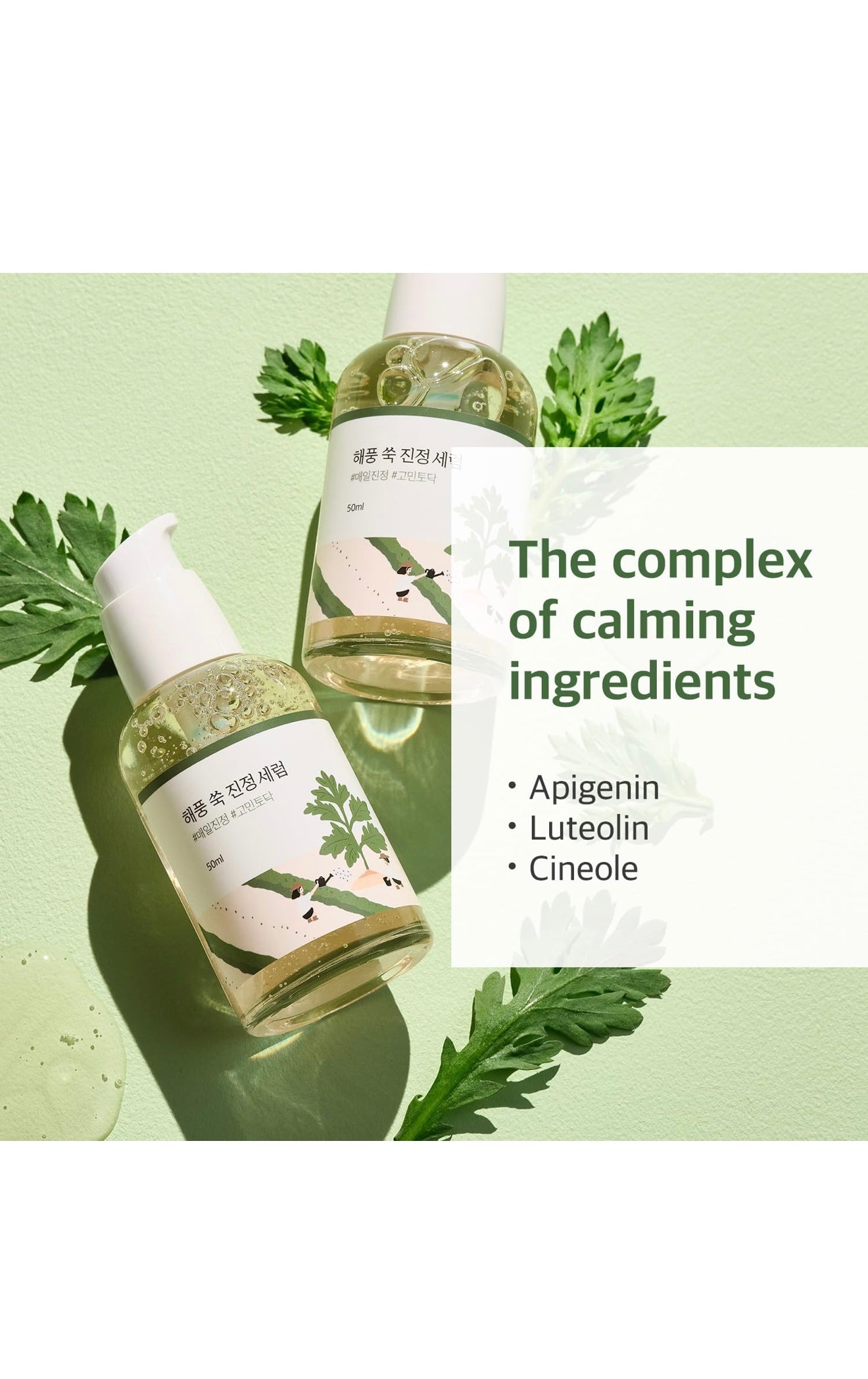 ROUND LAB Mugwort Calming Serum