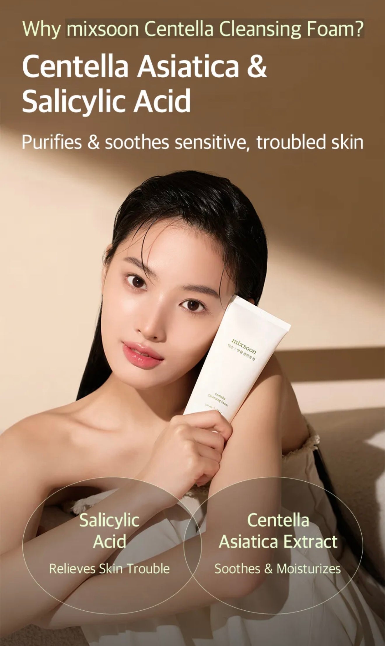 mixsoon Centella Cleansing Foam