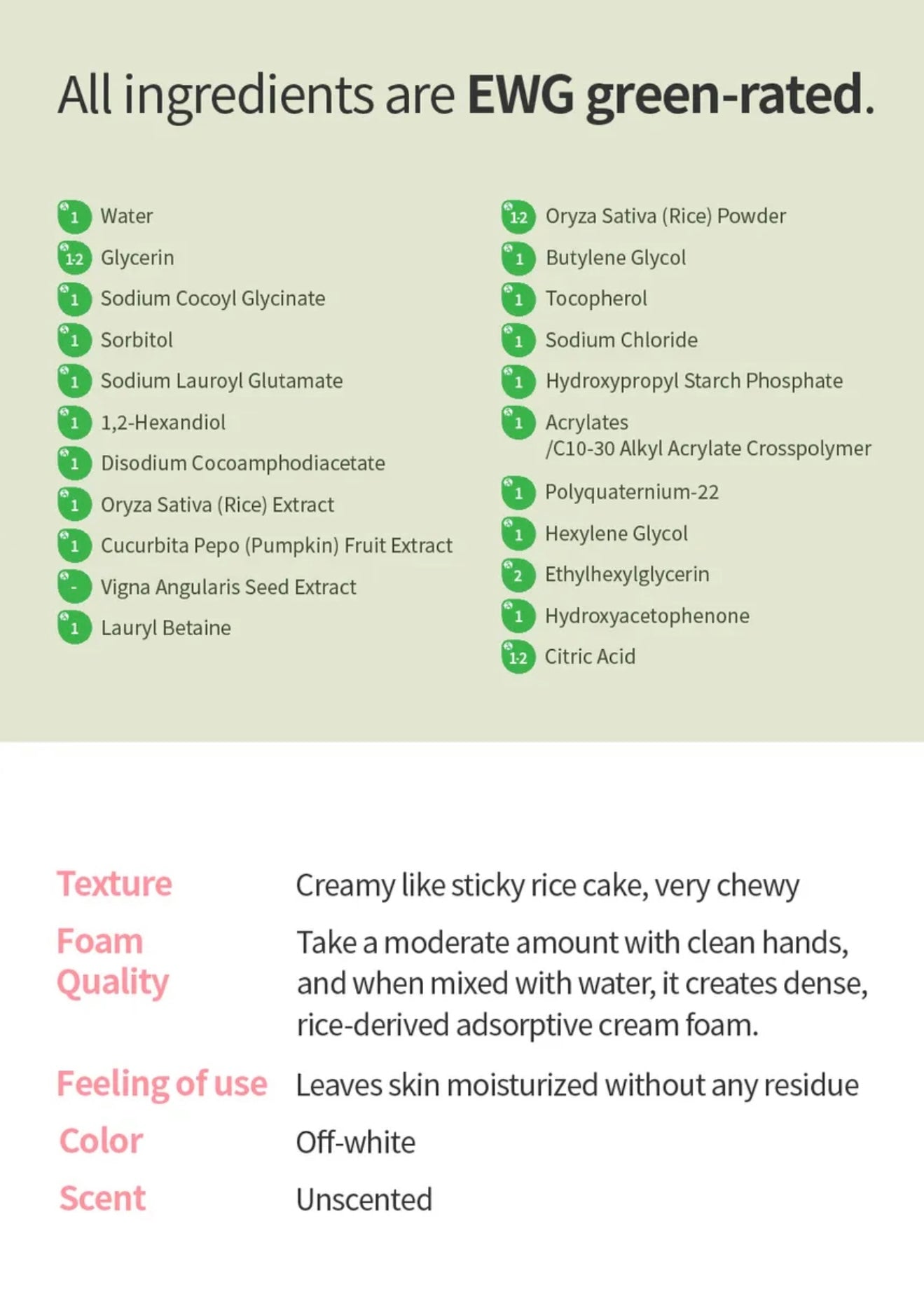 S.NATURE Aqua Rice Foam Cleanser