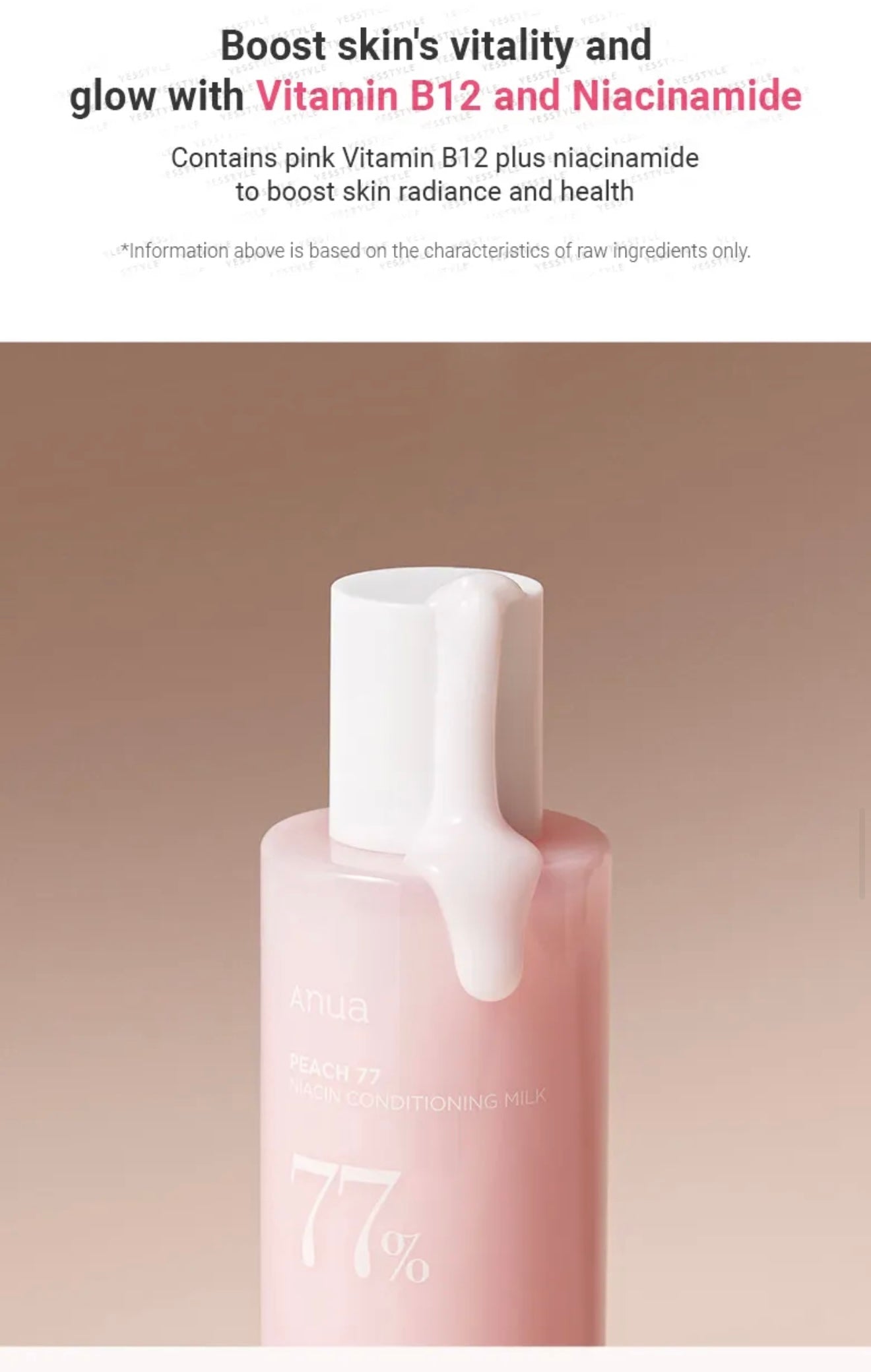 Anua Peach 77 Niacin Conditioning Milk