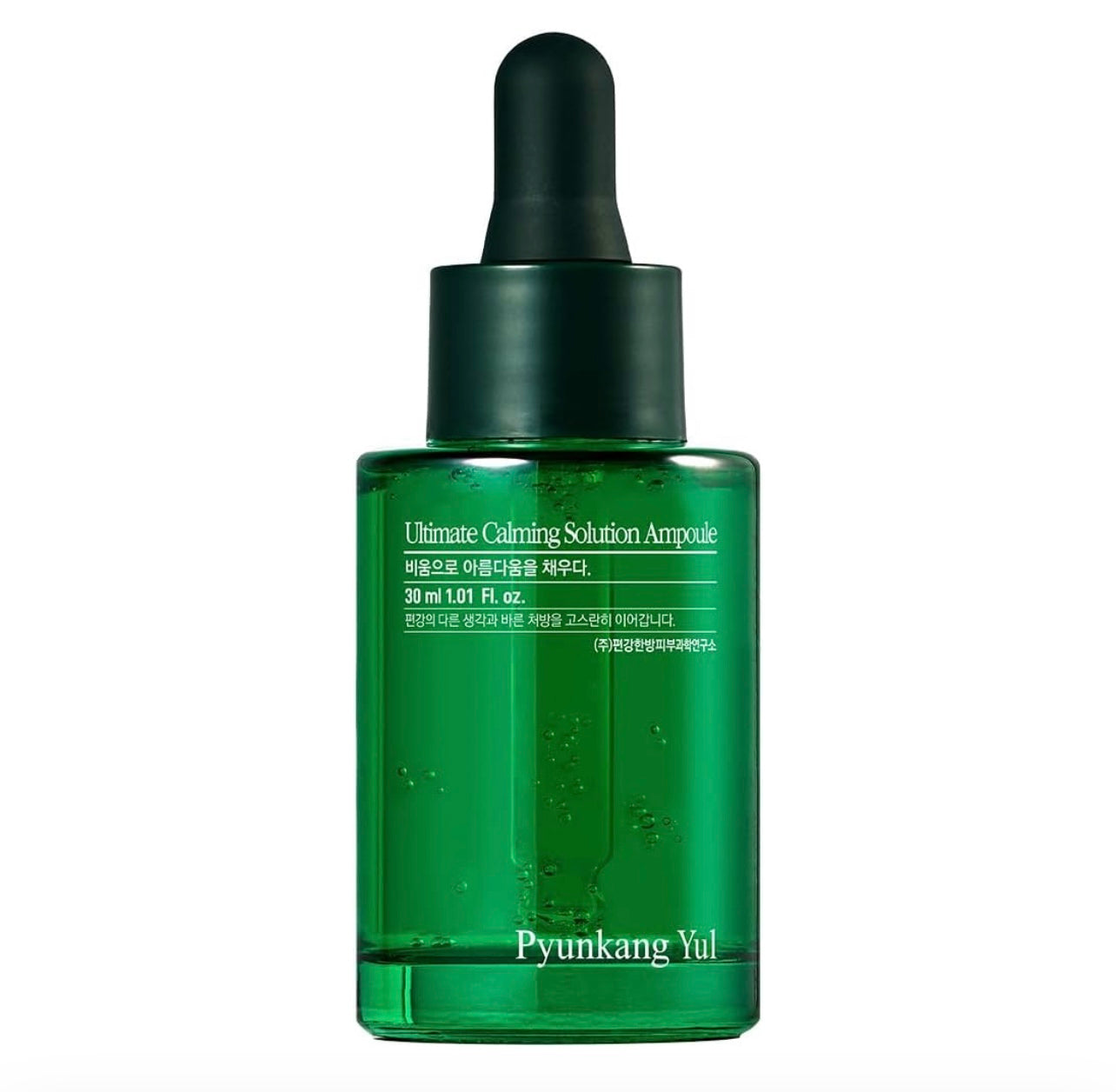 Pyunkang Yul Ultimate Calming Solution Ampoule