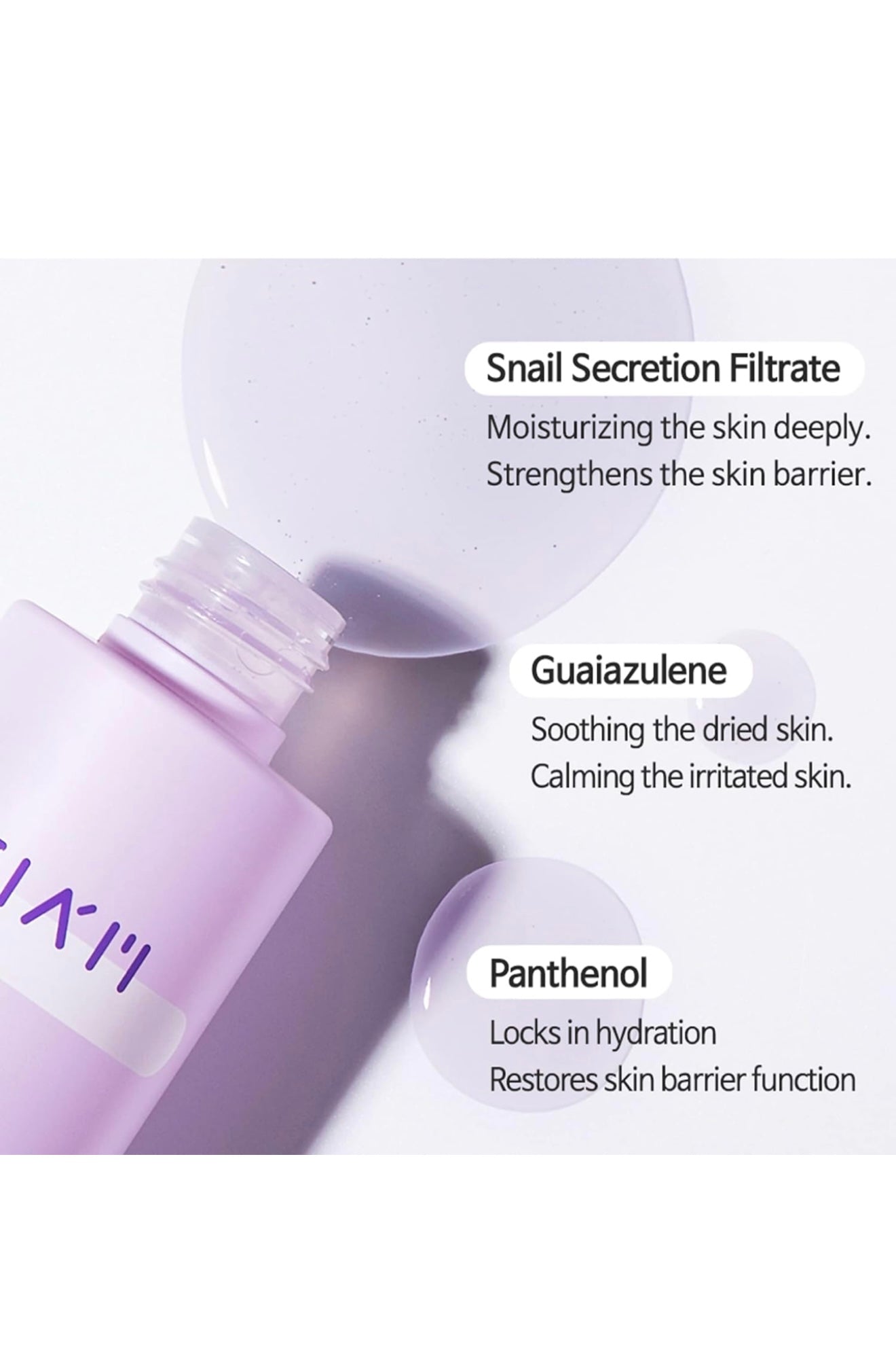 TIAM Snail & Azulene Water Essence