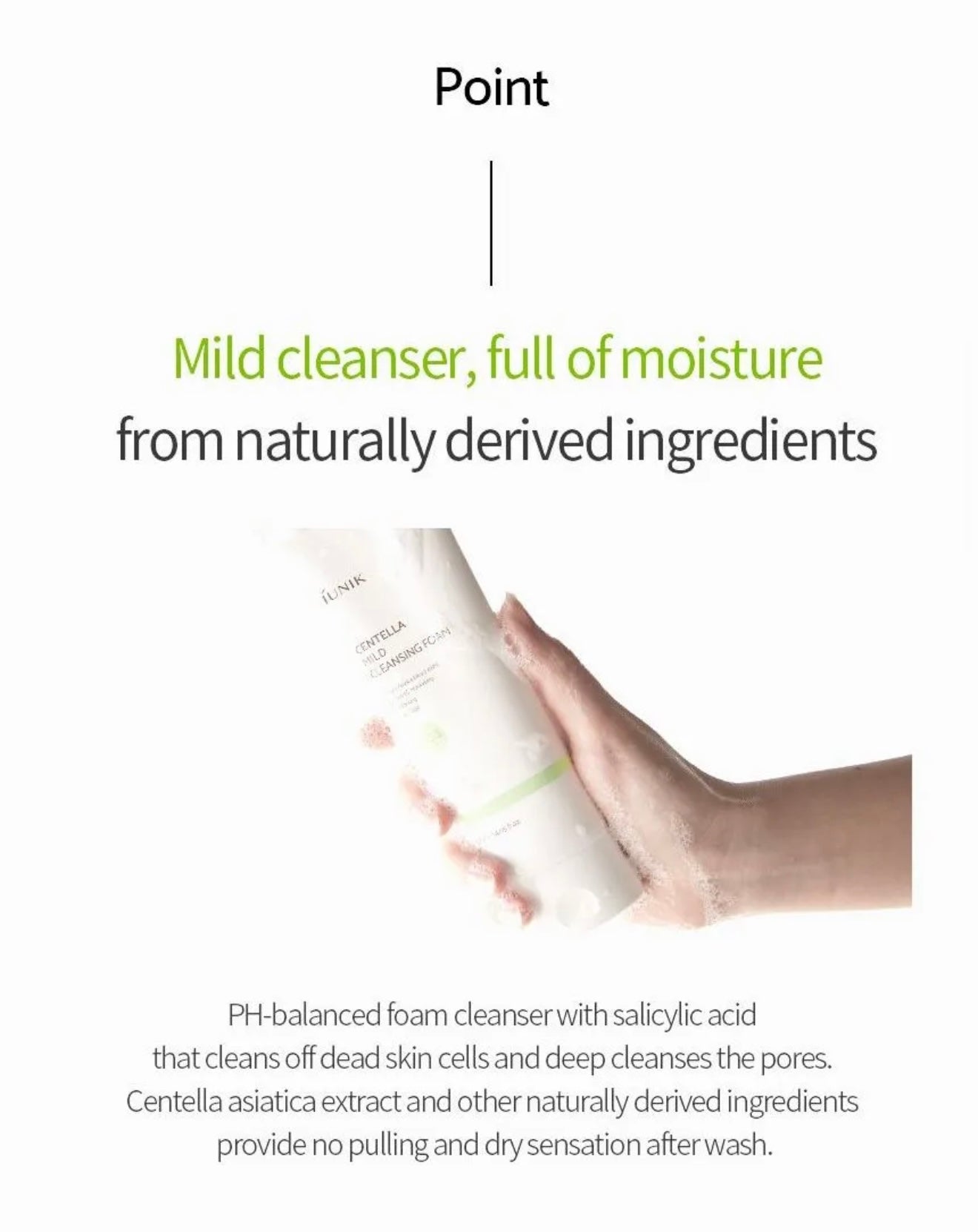 iUNIK Centella Mild Cleansing Foam