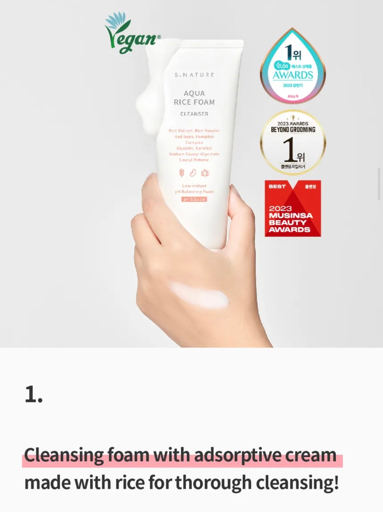 S.NATURE Aqua Rice Foam Cleanser
