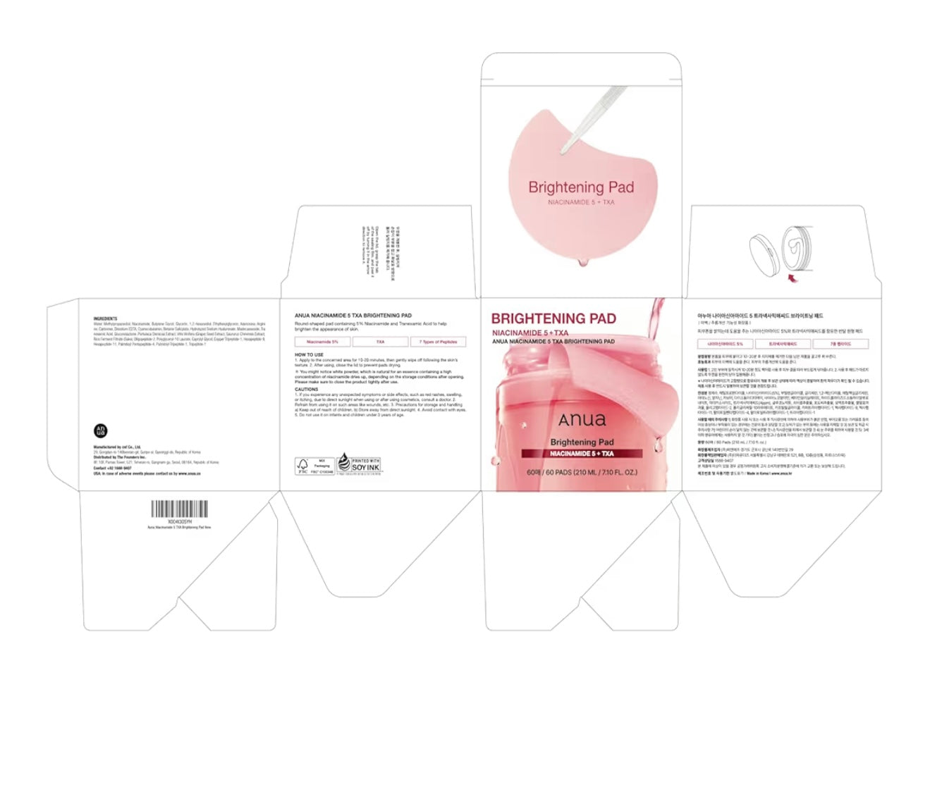 Anua Niacinamide 5 TXA Toner Pads