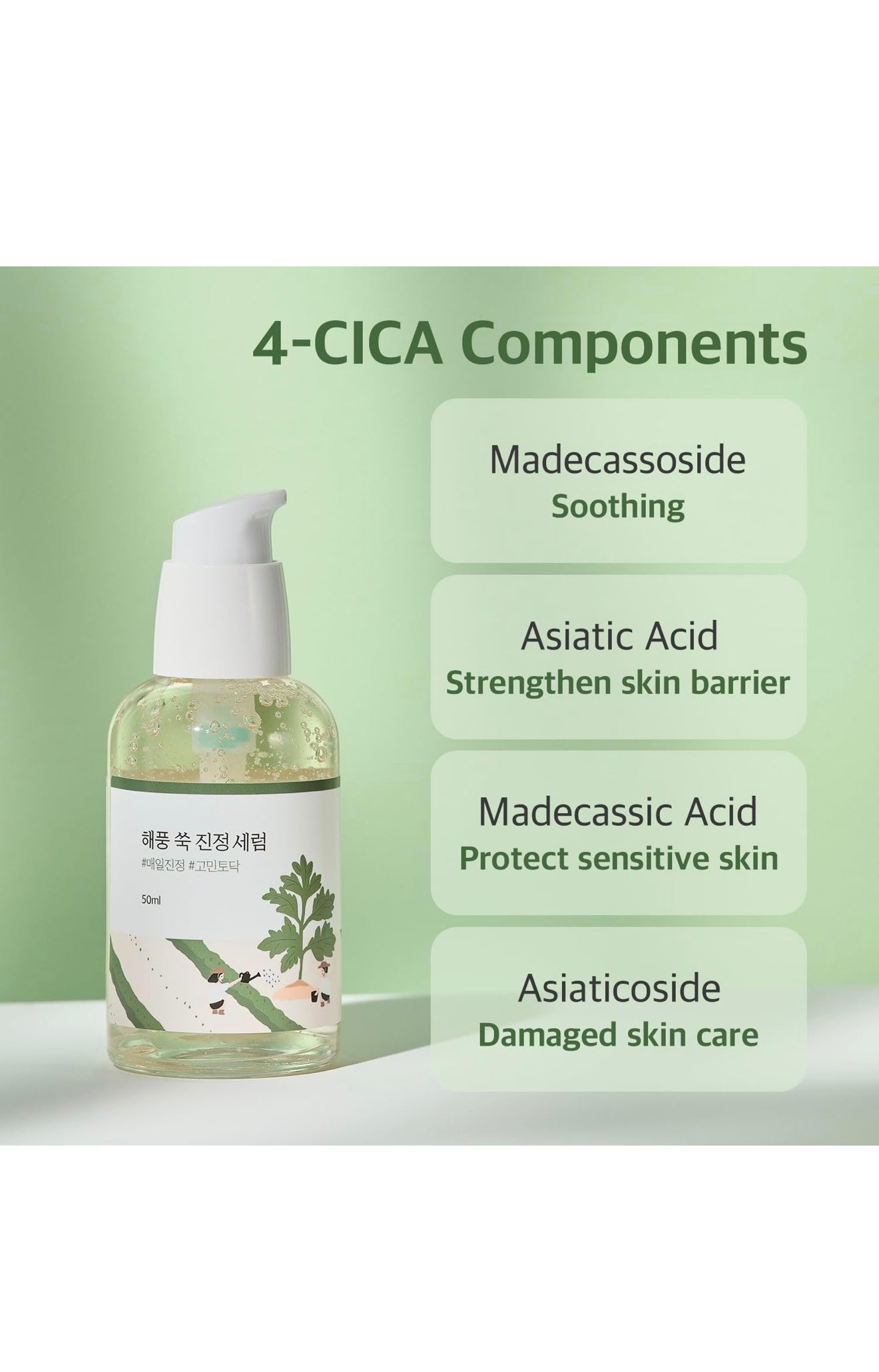 ROUND LAB Mugwort Calming Serum