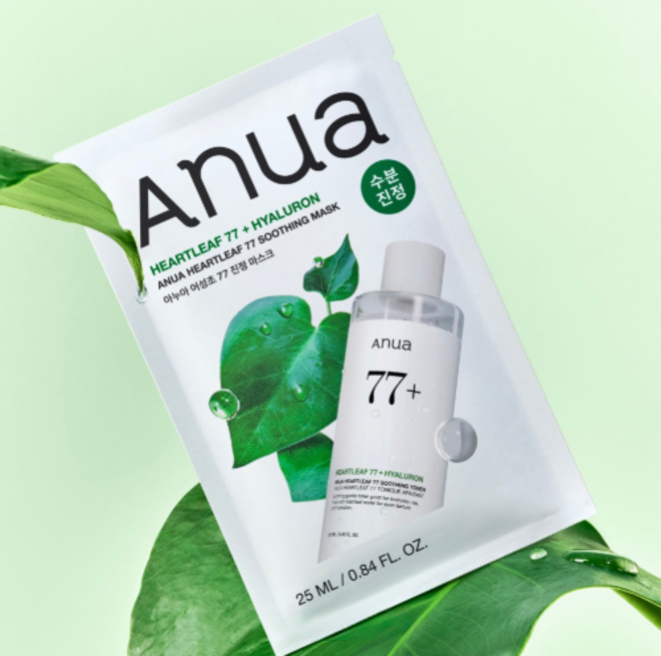 Anua Heartleaf 77 Soothing Mask
