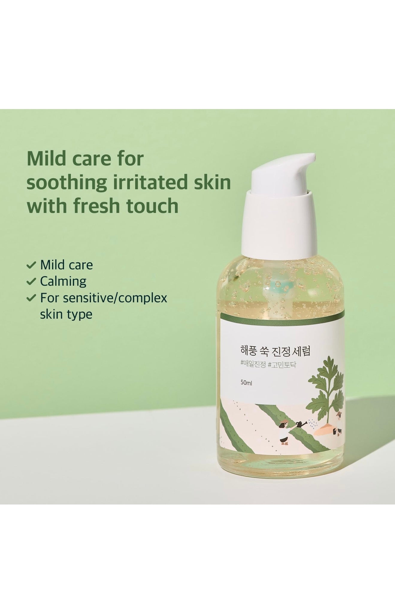 ROUND LAB Mugwort Calming Serum