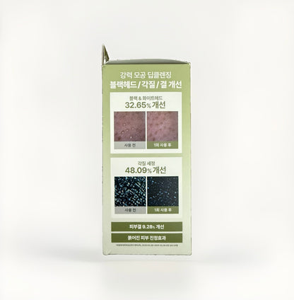 Arencia Fresh Green Rice Mochi Cleanser 120g Set (+Rosehip Cleanser 30g)