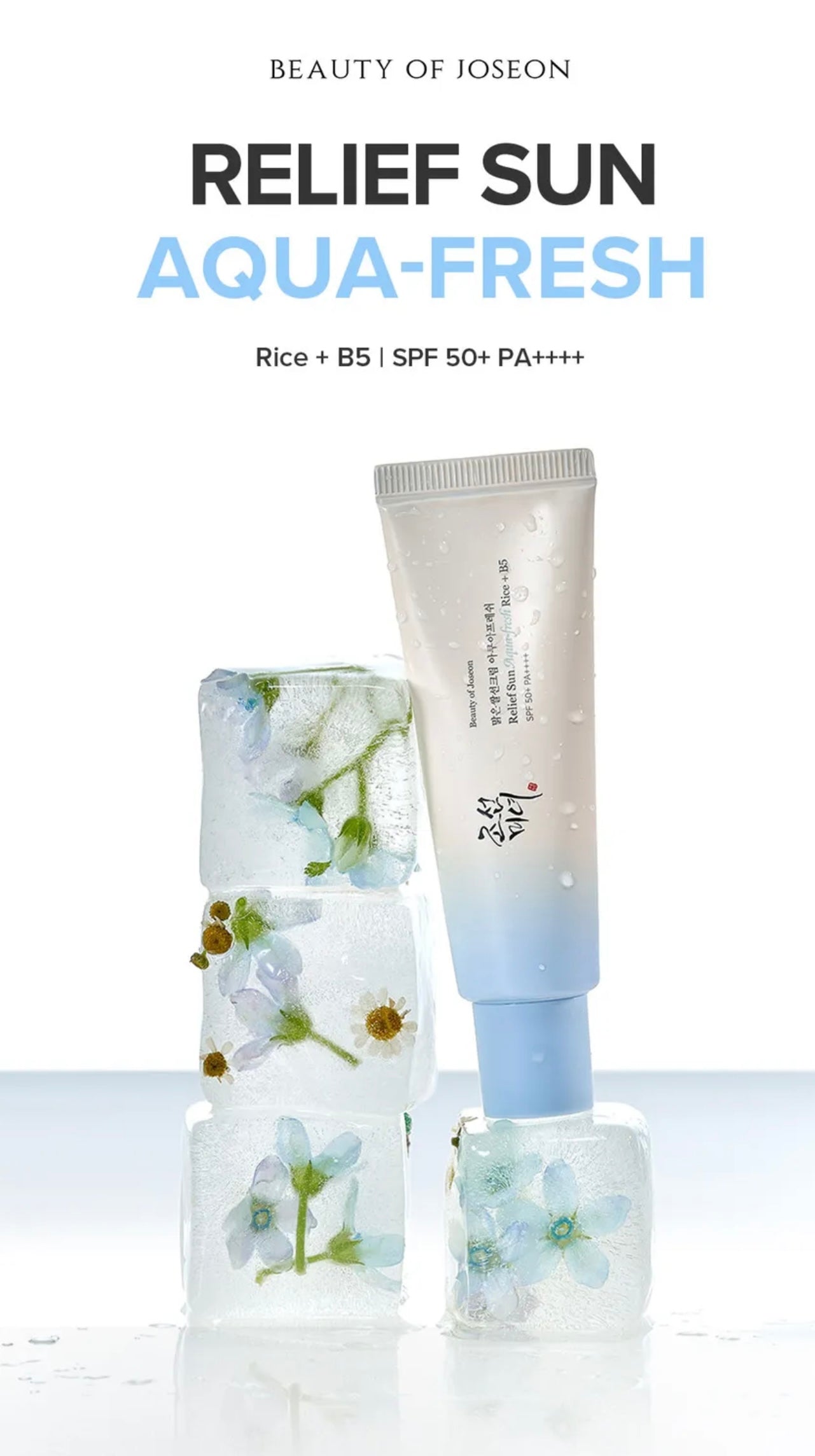 Beauty of Joseon Relief Sun Aqua-Fresh : Rice + B5 (SPF50+ PA++++)