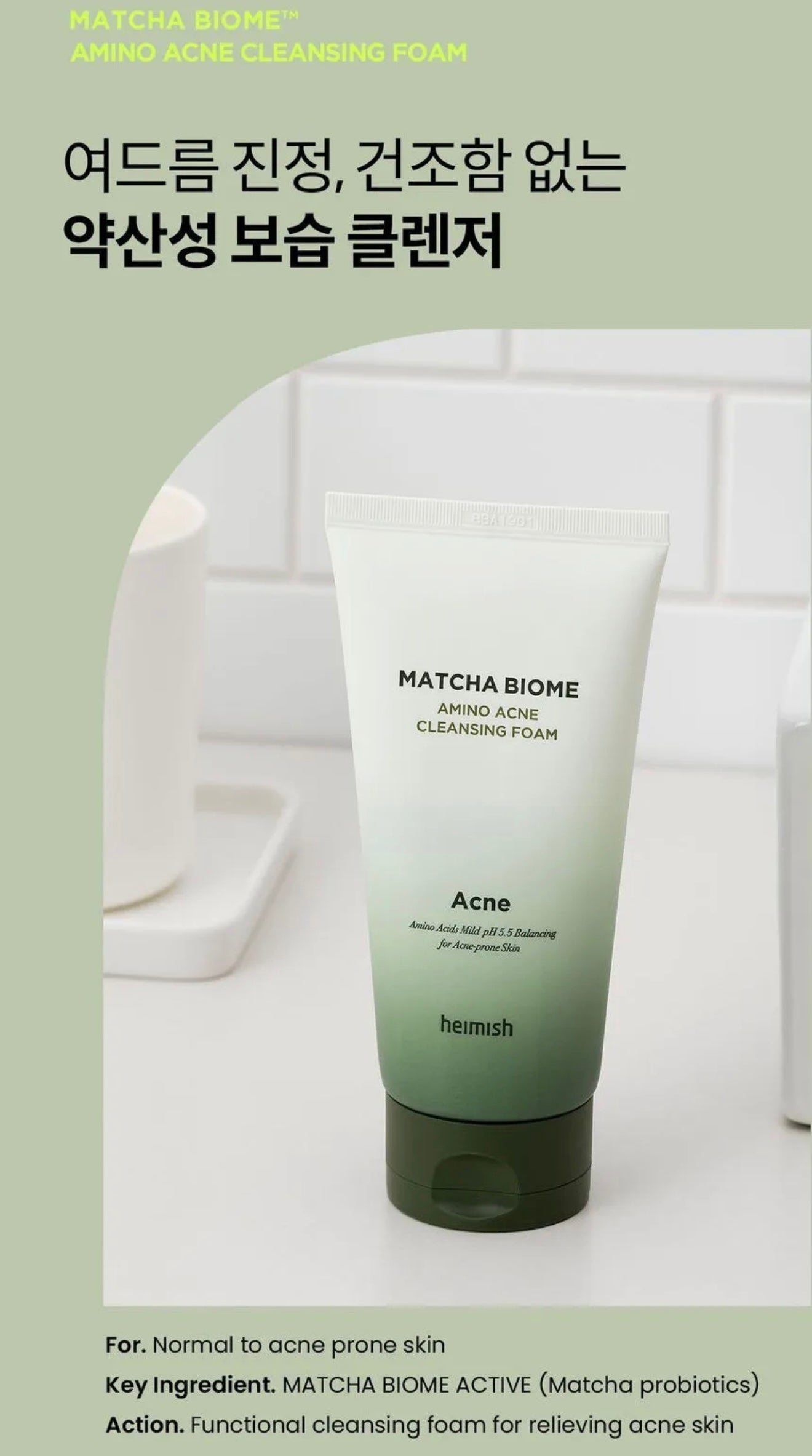 Heimish Matcha Biome Amino Acne Cleansing Foam