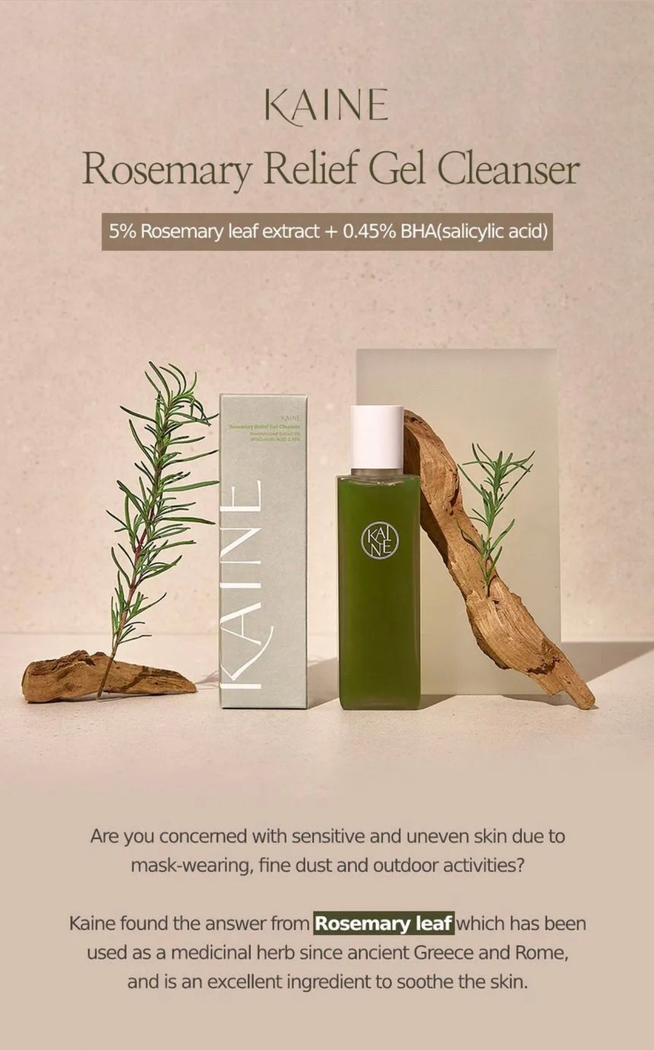 KAINE Rosemary Relief Gel Cleanser