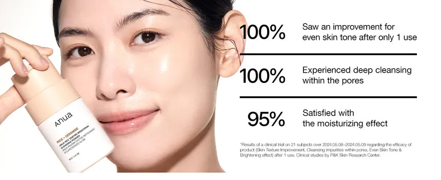 Anua Rice Enzyme Brightening Cleansing Powder