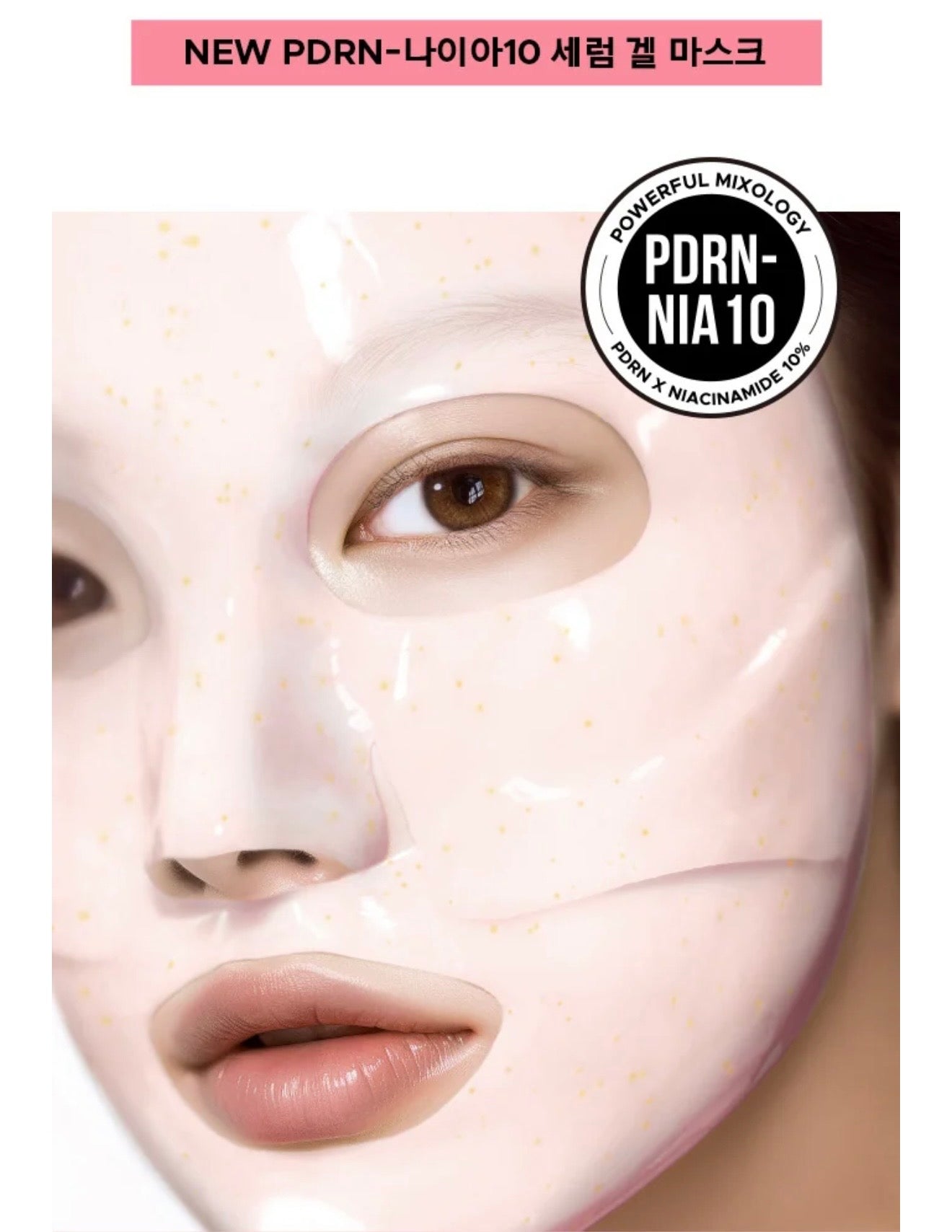 Primera PDRN-NIA10 Serum Mega Shot Gel Mask
